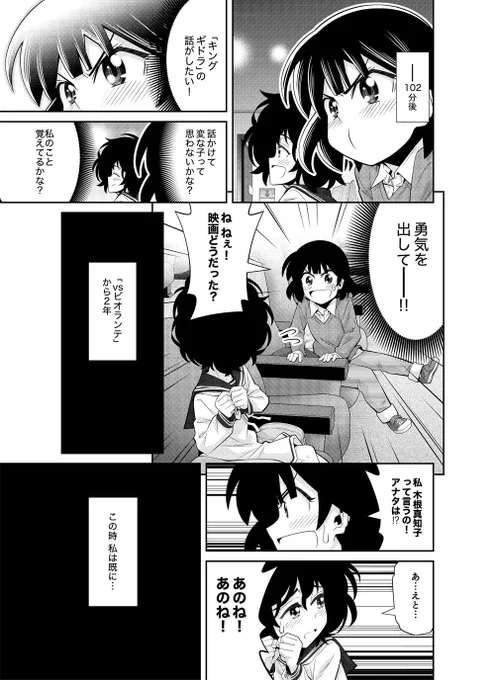 つづきはマンガPark(https://t.co/gn2HhkhznT)にて!! 