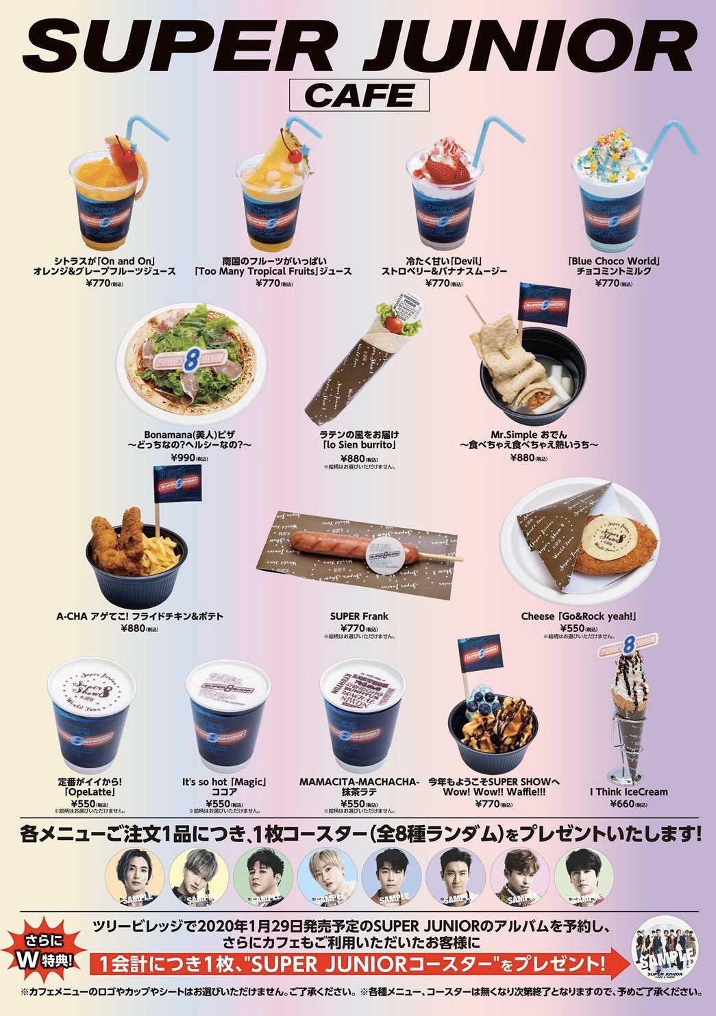 いのいの おトゥギさんスパショ9熱望 食べ物にお金かけられないな と頭で分かっていてもソラマチ行っちゃうんだろうな コースター交換大会参加しちゃうんだろうな なので 私に出来ることは 働くことなのだ T Co Dkxe5lmrce Twitter