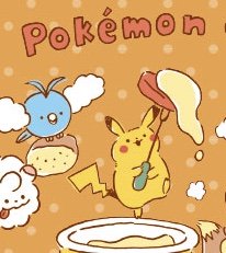 ポケモンセンターnakayama On Twitter ポケモン 3コインズ 第2弾は クッキングです Pokemon And 3coins第2弾 Pokemon Cooking Https T Co Ualc3k652l