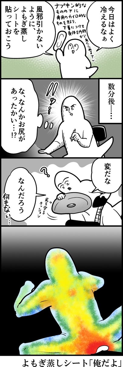 全てを忘れし者 