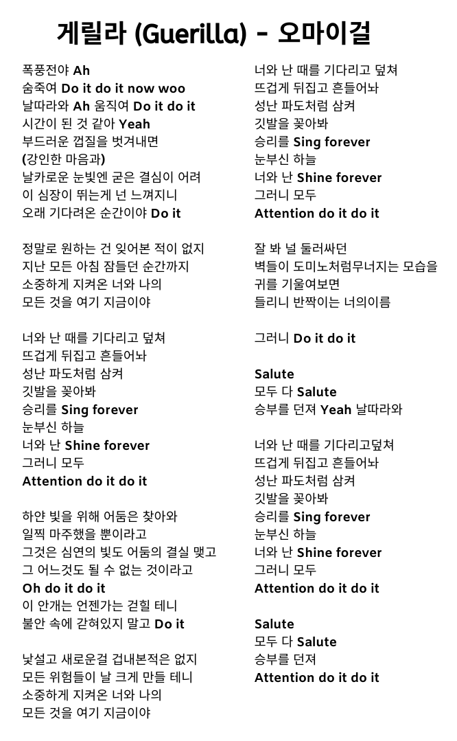 Guerilla Twitter Search Twitter