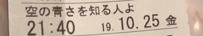 タイトルの時点で好き度高いので楽しんできます 
