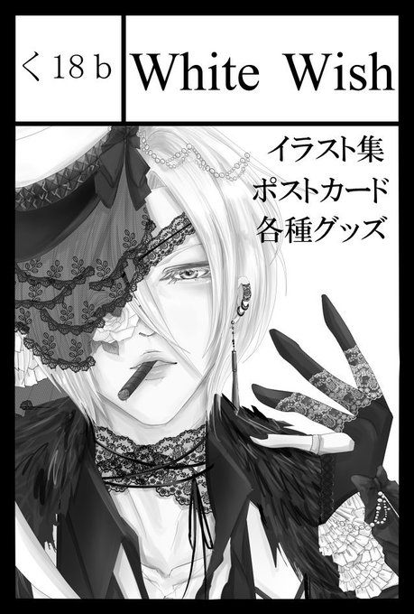 Comitiaのtwitterイラスト検索結果 古い順 Comitiaのtwitterイラスト検索結果 古い順