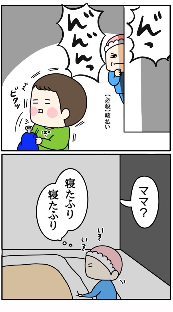 なかなか寝ない男の衝動的行動
 