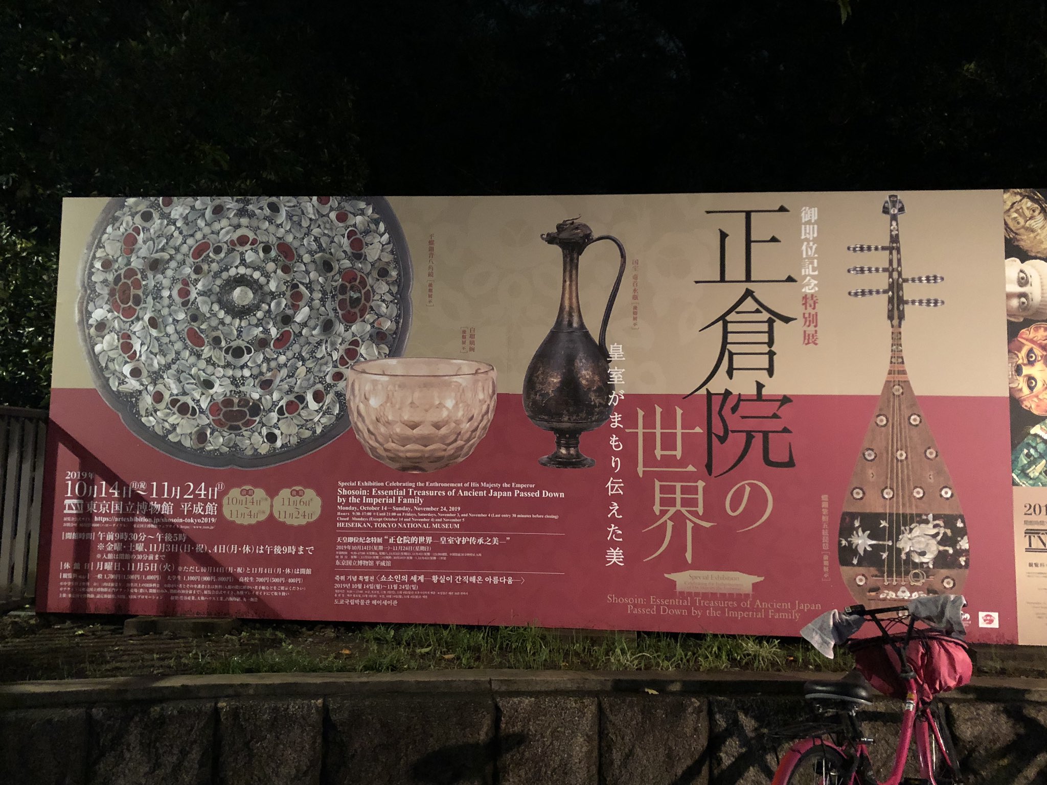■中国美術■衝立/パーテーション■玉/螺鈿■6曲/6連■ 現状渡し □中国美術□衝立/パーテーション□玉/螺鈿□6曲/6連□ 現状渡し