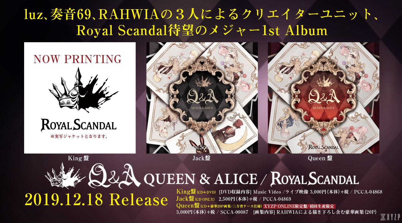 Royal Scandal on X: Royal Scandal on X: