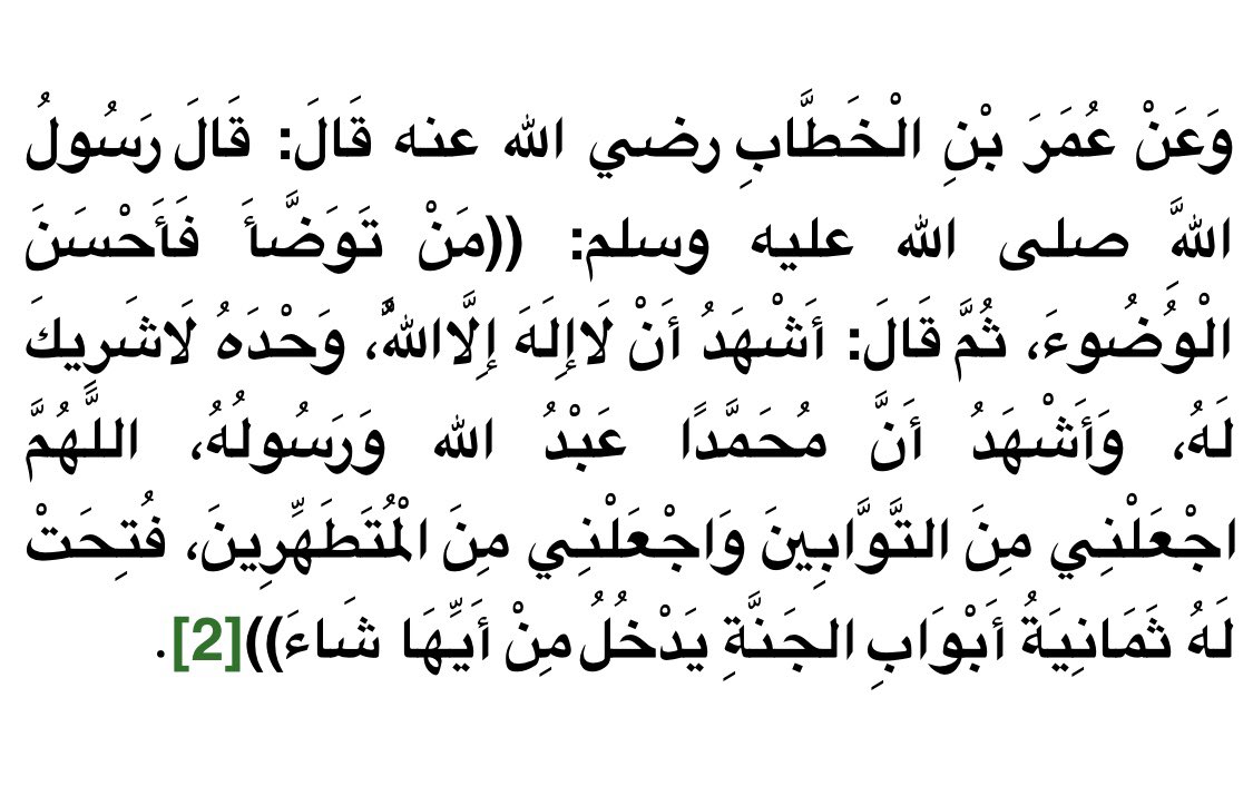norhalfadhli's tweet photo. #يوم_الجمعه
كانت فقيدتي بعد كل وضوء ٍ تقول : 
اشهد ان لاإله إلا الله ، واشهد ان محمد عبده ورسوله . 
اللهم ارحمها وادخلها جنتك الواسعه ياكريم 💔 . https://t.co/AOgcAXX7dW