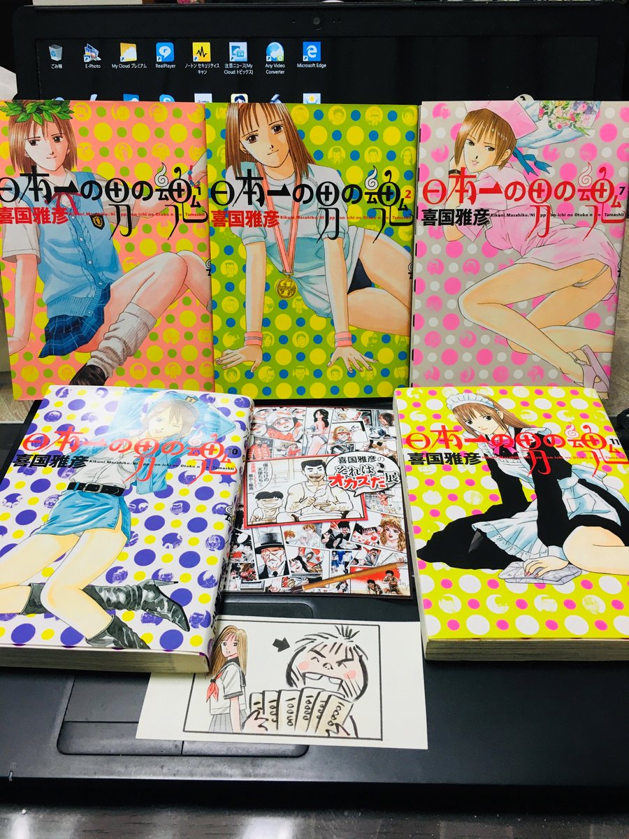 Eddy S 来店者へのお土産は 作品の1コマごとにカットされた原画 私はコレを貰いました それはオカズだ展 喜国雅彦 傷だらけの天使たち 日本一の男の魂 月光の囁き