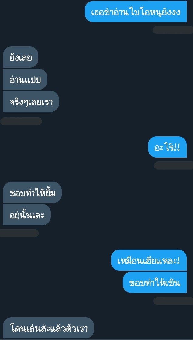 ต่ายจะขิงงงง!! tweet media