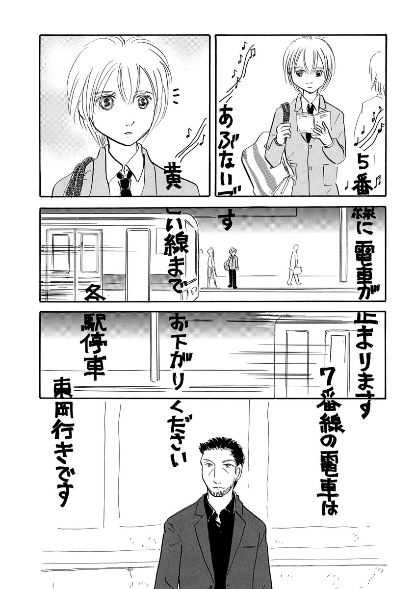 遠藤淑子先生最新刊「なごみクラブ」第10巻が10/28(月)発売です。
10巻の内容からお試し読みで一話PICK UP★
このほか、魂に届く全11編収録♪ 
amazon https://t.co/ArqInTH0Kw
公式 
#なごみクラブ #遠藤淑子 