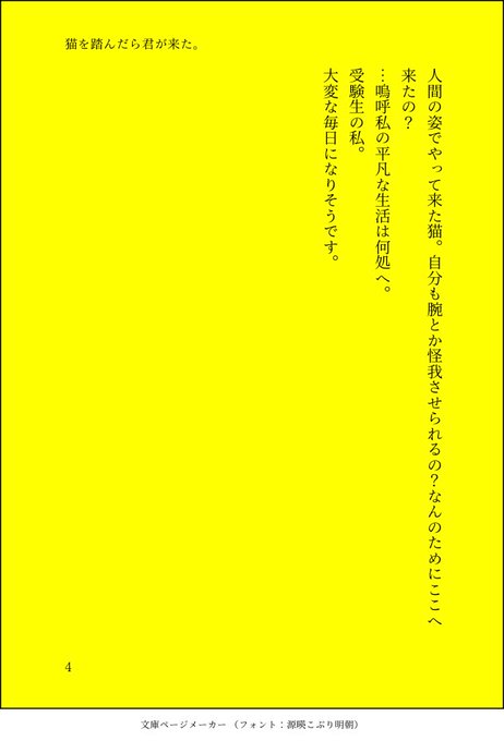 仁王雅治 の評価や評判 感想など みんなの反応を1時間ごとにまとめて紹介 ついラン