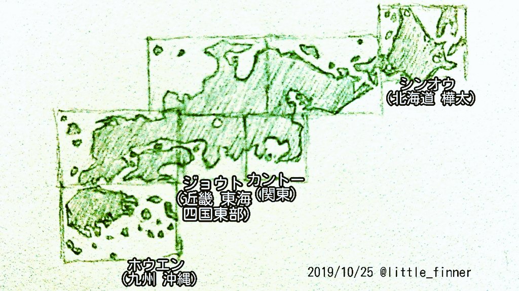 リトファー リト Auf Twitter ポケモンの舞台 個人的にいつかはこんな風になって欲しい 中四国モデルの地方から殿堂入り後海底トンネル経由でカナズミ周辺だけ行けるとか そんな感じで そしてやっぱり東北民としては東北モデルの作品が待ち遠しい いつかは出 リトファー リト Auf Twitter ポケモンの舞台 個人的にいつかはこんな風になって欲しい 中四国モデルの地方から殿堂入り後海底トンネル経由でカナズミ周辺だけ行けるとか そんな感じで そしてやっぱり東北民としては東北モデルの作品が待ち遠しい いつかは出