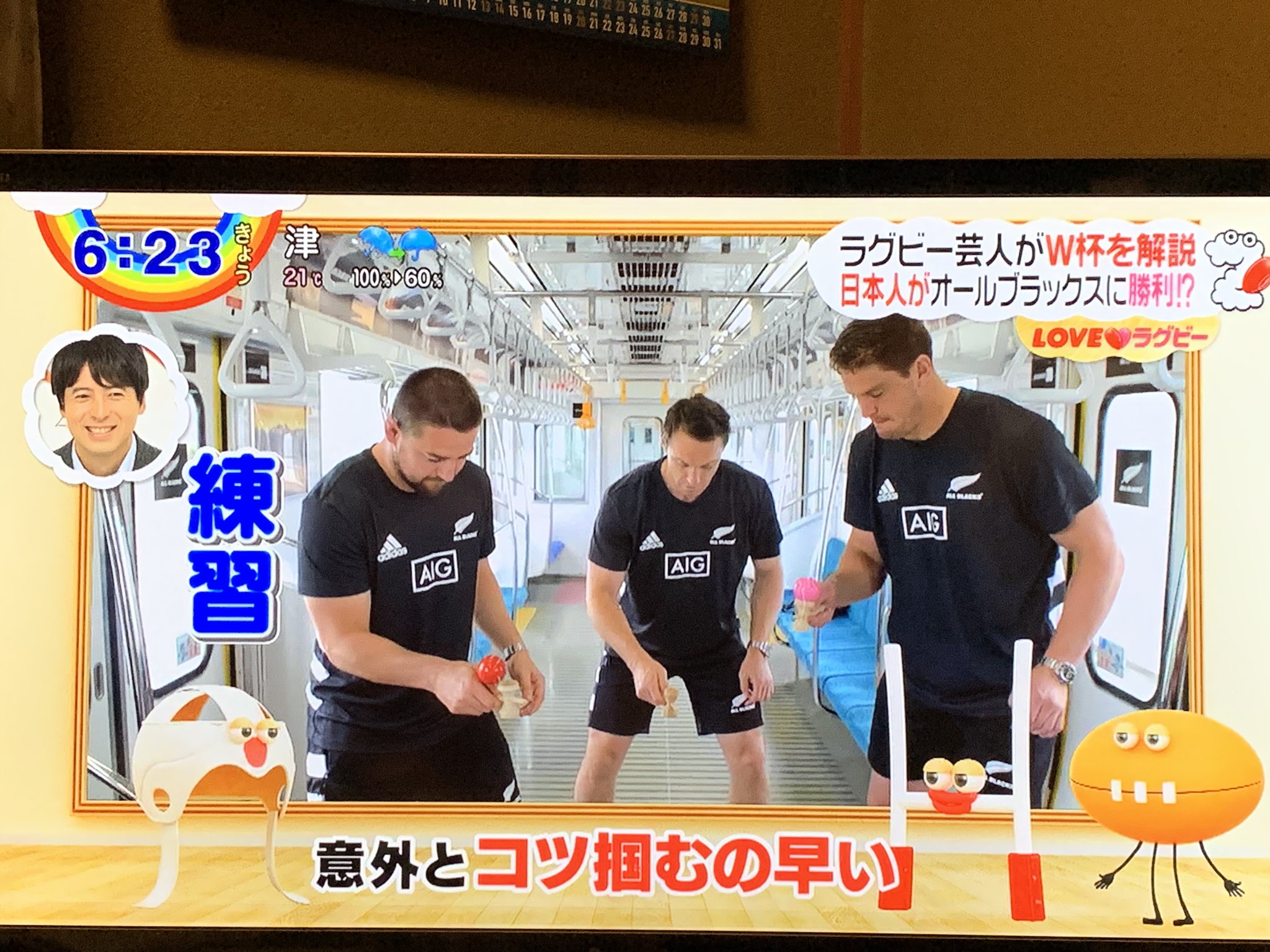 Loveラグビー Twitter Search Twitter