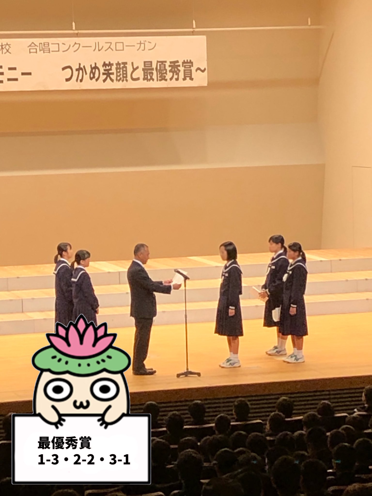 ジャム 日付 19年10月25日 金 場所 アルカディア 天気 雨 内容 中之島中学校の合唱コンクール クラスごとに個性が出ていてとても良かった 全校合唱は迫力があった タグ なかのん ジャム 日付 19年10月25日 金 場所 アルカディア 天気 雨 内容 中之島中学校の合唱コンクール クラスごとに個性が出ていてとても良かった 全校合唱は迫力があった タグ なかのん