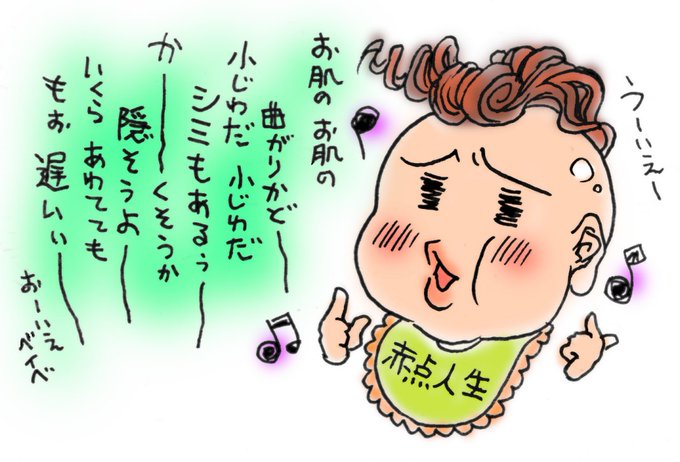 替え歌のtwitterイラスト検索結果 古い順 替え歌のtwitterイラスト検索結果 古い順