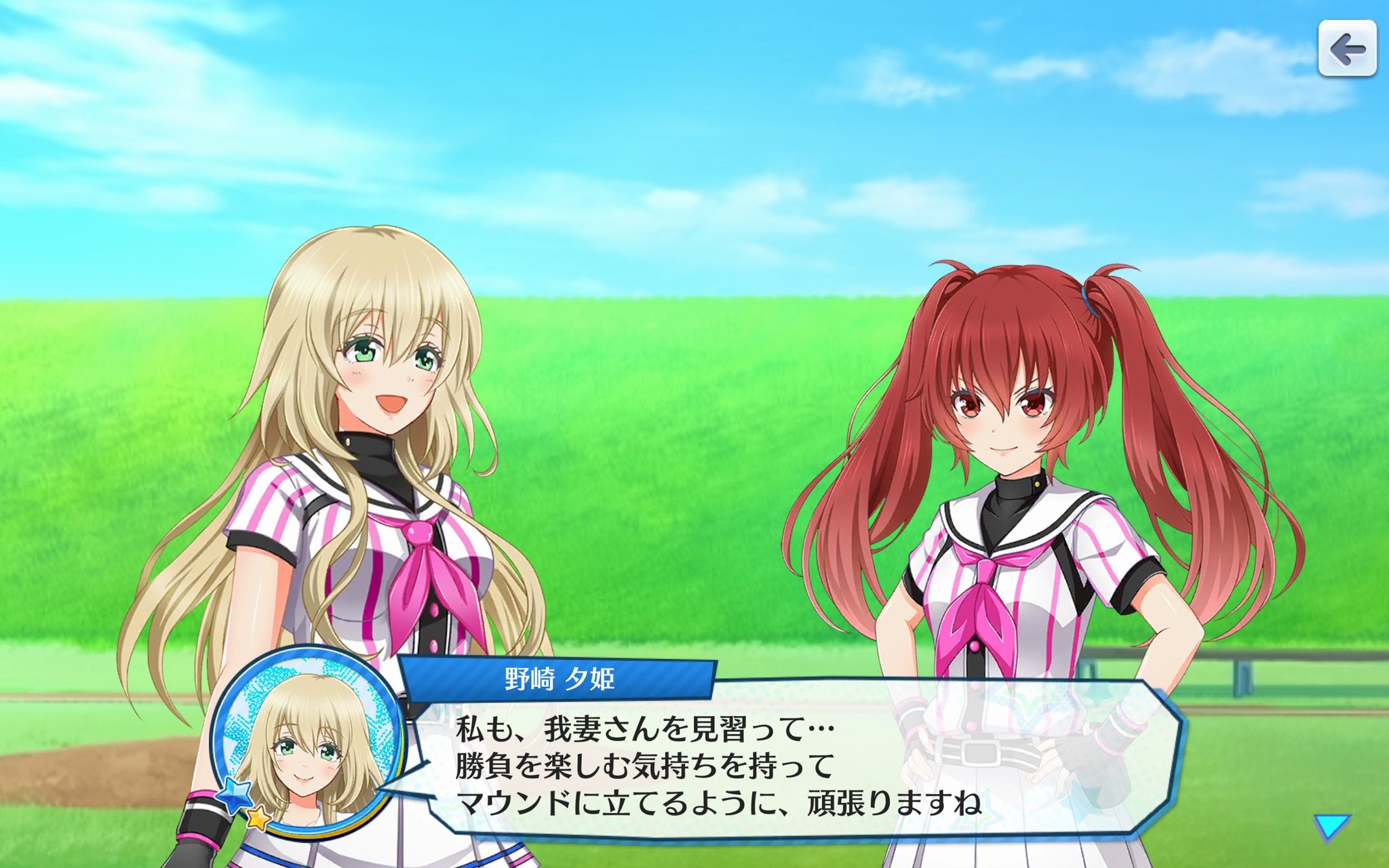 エリシャ 有原翼極限好き A Twitter ハチナイは こうやって ちょこちょこ 小ネタを挟んで来るのが和んで良い ハチナイ 八月のシンデレラナイン 野崎夕姫 我妻天 エリシャ 有原翼極限好き A Twitter ハチナイは こうやって ちょこちょこ 小ネタを挟んで来るのが和んで良い ハチナイ 八月のシンデレラナイン 野崎夕姫 我妻天