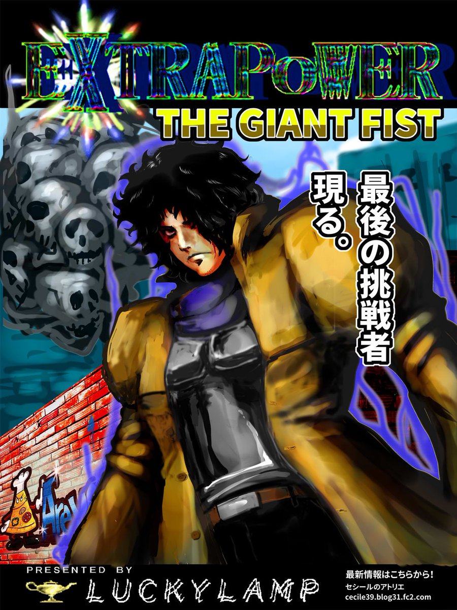 NEEDLE_SANDMAN's tweet image. 新プレイアブルキャラ「パワーキング」参戦!
痛快横スクロールアクション
#EXTRAPOWER GIANT FIST Ver.1.22配信開始!
※Ver.1.20の一部バグ修正版です。
#EXTRAPOWERファン倶楽部
新キャラパワーキング追加
コーマにストーリーモード追加
隠し要素、他変更盛りだくさん!
ぜひプレイ下さい!
