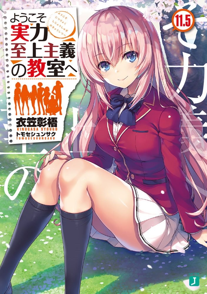 カドスト على X: カドスト على X: