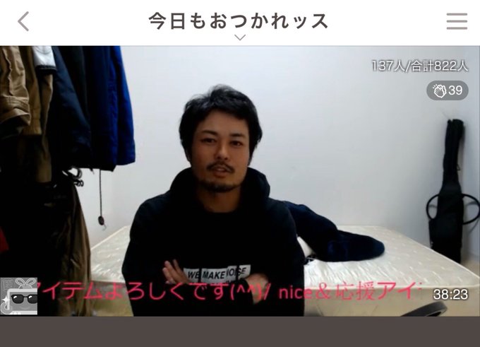 ふわっち監視員さん の 19年10月 のツイート一覧 1 Whotwi グラフィカルtwitter分析