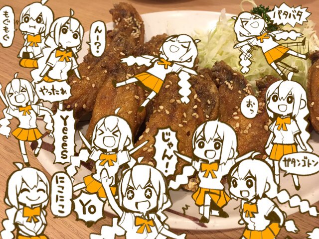 (手羽先の皿に)アカリがやってきたぞっ ＃このためのLINEスタンプ 