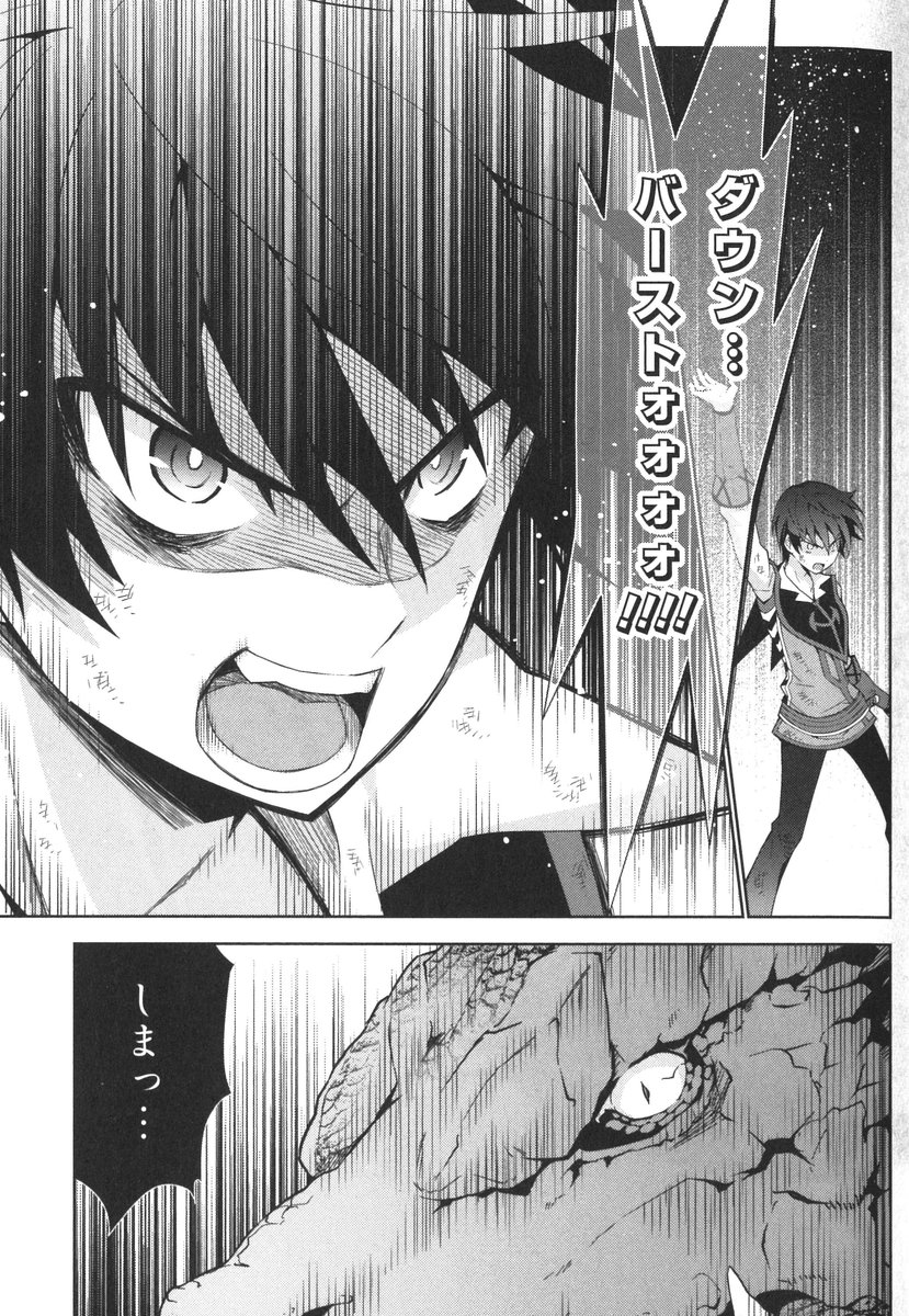 少年エース A Twitter tvアニメも大好評 小説家になろう 発 大人気の異世界ファンタジー 異世界チート魔術師 のコミックス第7巻が10月26日に発売 超強力な魔物 ドラゴンの前に敗北を喫した太一は この絶体絶命の最中 ついにユニークマジシャンとしての力 少年エース A Twitter tvアニメも大好評 小説家になろう 発 大人気の異世界ファンタジー 異世界チート魔術師 のコミックス第7巻が10月26日に発売 超強力な魔物 ドラゴンの前に敗北を喫した太一は この絶体絶命の最中 ついにユニークマジシャンとしての力