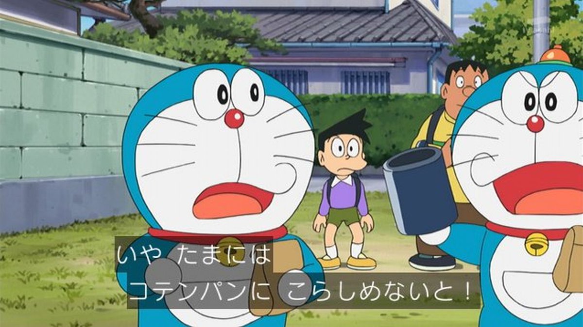 嘲笑のひよこ すすき ドラえもん 第1025話 ドラえもんがいっぱい に登場したひみつ道具 写真きゅうばん棒 は 写真の中の人物を完全にコピーして取り出せる凄い道具 ドラえもんの持っているひみつ道具まで完コピできるとなれば それは売り切れも 嘲笑のひよこ すすき ドラえもん 第1025話 ドラえもんがいっぱい に登場したひみつ道具 写真きゅうばん棒 は 写真の中の人物を完全にコピーして取り出せる凄い道具 ドラえもんの持っているひみつ道具まで完コピできるとなれば それは売り切れも
