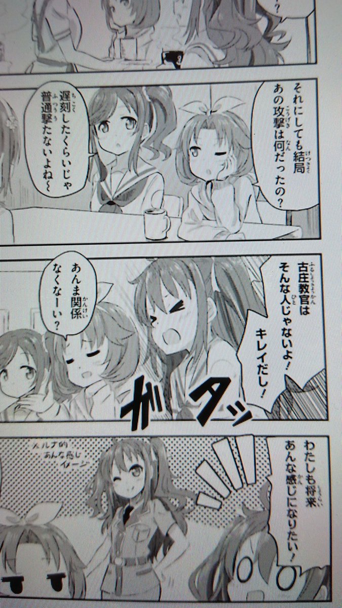 توییتر 華麗なるはいふり در توییتر 昨日書いていて ミケちゃんと古庄教官の生徒と教官のいけない関係もアリだと思った 笑 本当は ルナちゃんと古庄教官のはずだったのに 何故かミケちゃんになっていた 笑 はいふり 岬明乃 古庄薫 T Co Ihpfmaavu0