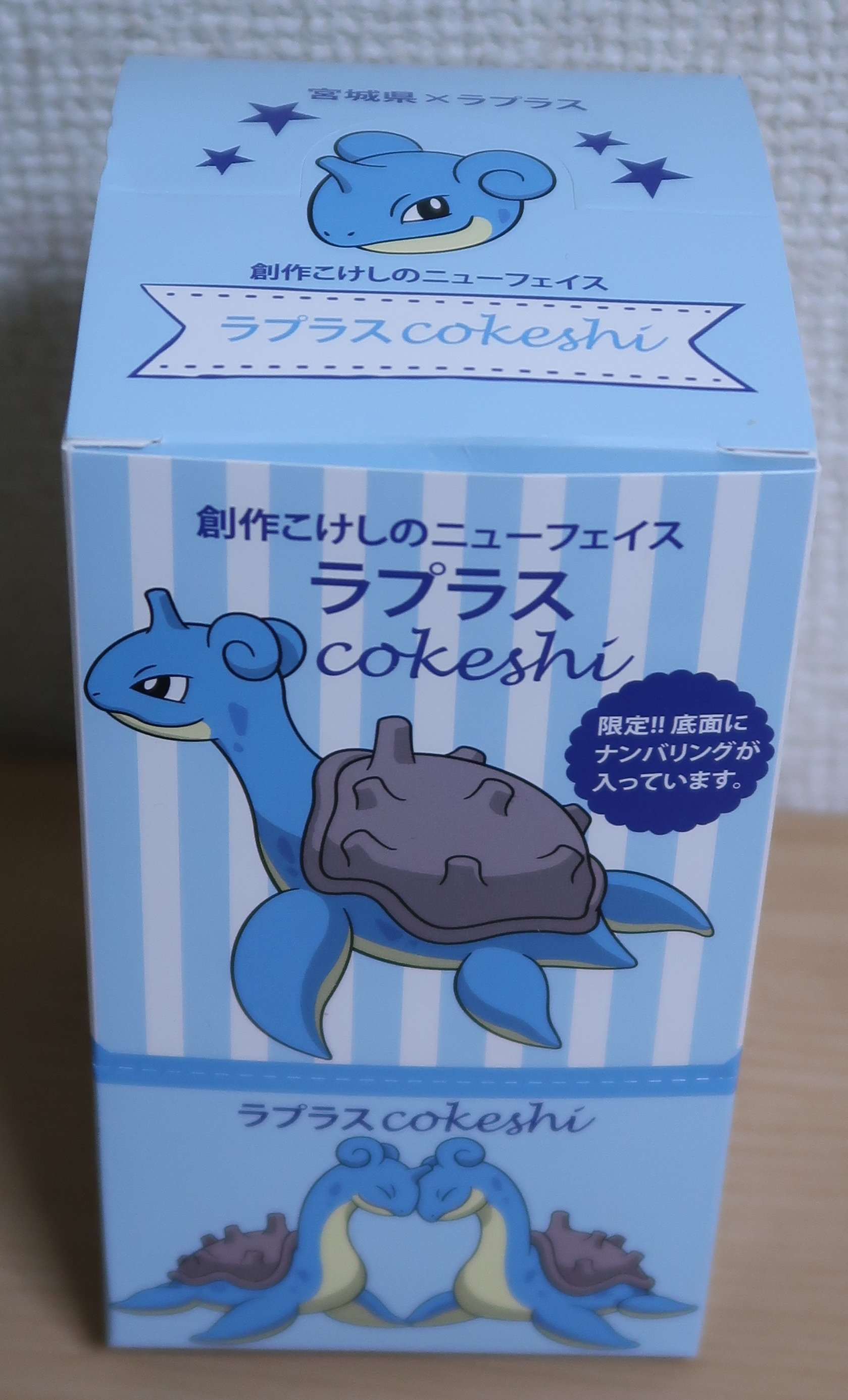 ラプラスこけし 世界100体限定 箱つき ラプラスこけし 世界100体限定 箱つき