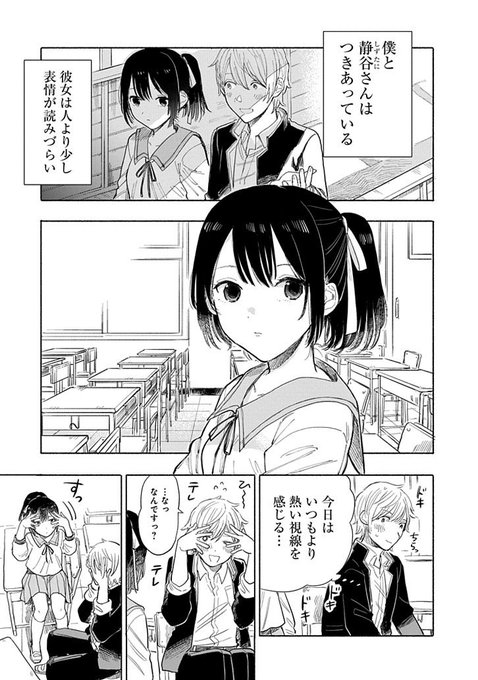 行動をマネしてくる彼女で4Pアンソロジー参加してますhttps://t.co/mOqS55ku7f 