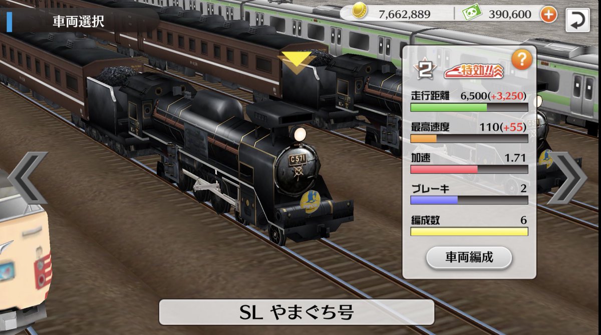 鉄道バラ文字 16番(HO)scale2新製品情報 - れーるぎゃらりーろっこう