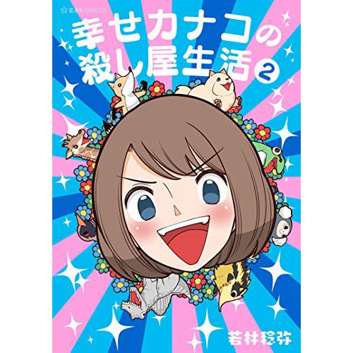 カタツムリのtwitterイラスト検索結果 古い順