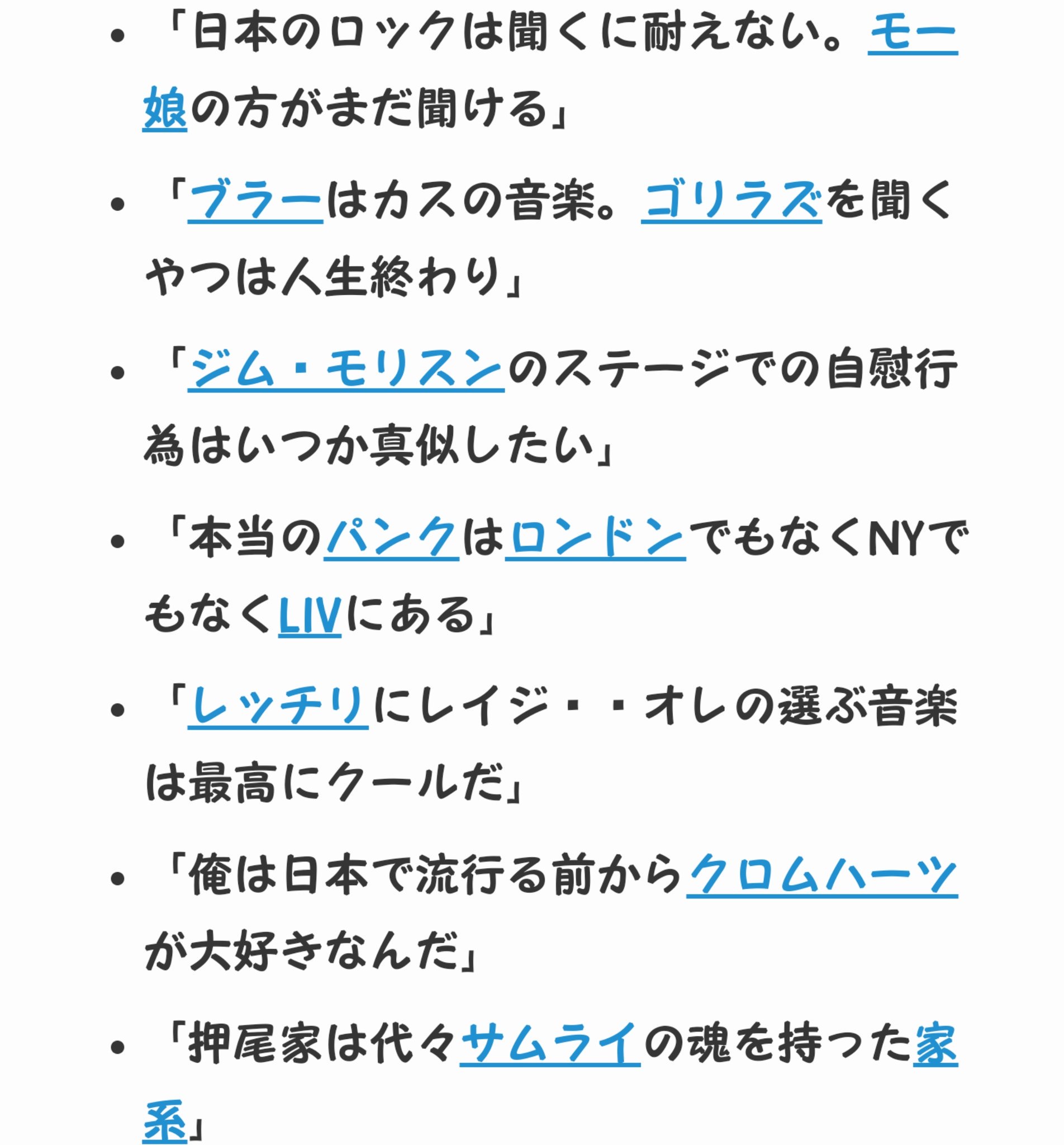 ひつじすた ﾎﾟﾝｺﾂ 公式 タチアガレヒツジスタ21 皆さんローランドの名言に感動してますが名言 語録と言ったら押尾学に敵う者は居ないです 一時間は笑えます 押尾語録 T Co 8alcdj5cyx Twitter