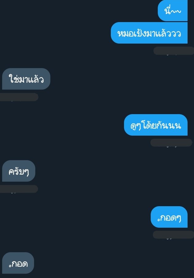 ต่ายจะขิงงงง!! tweet media
