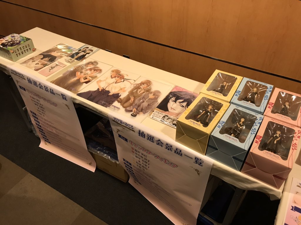 marimite_2019's tweet photo. ただ今、シネマート新宿にてマリア様がみてるBDの先行販売を行なっております。対象商品ご購入の方、特典の蔵出しグッズの抽選をご参加頂けます。新宿いらっしゃる方、ぜひお買い求めください！
商品の渡しは上映後になります。御了承下さい。 https://t.co/c97SMNoD8S