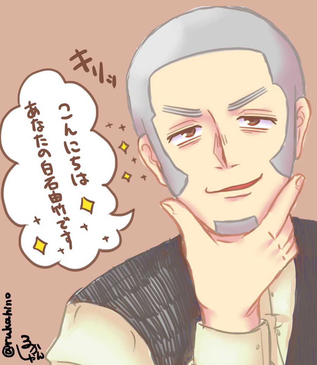 srisくんに言われたいやつ
 #金カ夢 