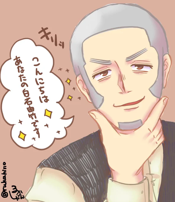 srisくんに言われたいやつ
 #金カ夢 
