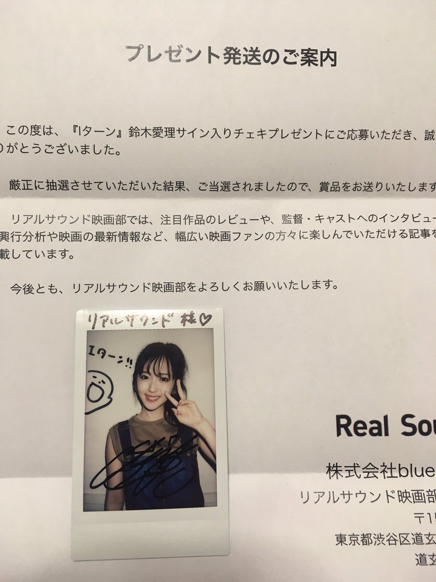 【全員直筆サイン】°C-ute shock! ポスター B2サイズ 鈴木愛理 C-ute SHOCK! ポスター B2サイズ - メルカリ