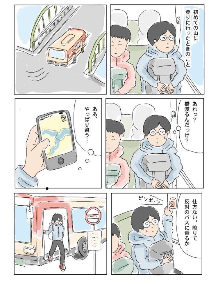 左がnoteで描いた一番最初のマンガ。今年の5月26日。右が何日か前の。
比較すると五ヶ月で少しはマシになったと自分でも思います。引き続きコツコツと積み上げます。 
