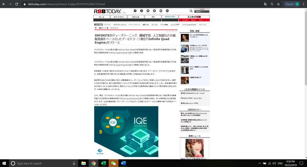 INFINITEGROUP3's tweet photo. These are the News and Media Release of 《Infinite Tech Global Limited》.

https://t.co/vtbMVujhiY

#BTC #BLOCKCHAIN #INFINITEGROUP #TRADEBTC #INFINITE https://t.co/1hkMCgbK2n