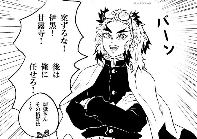 〔2/2〕
吹き出しの読む順番:左から右へです(すみません) 