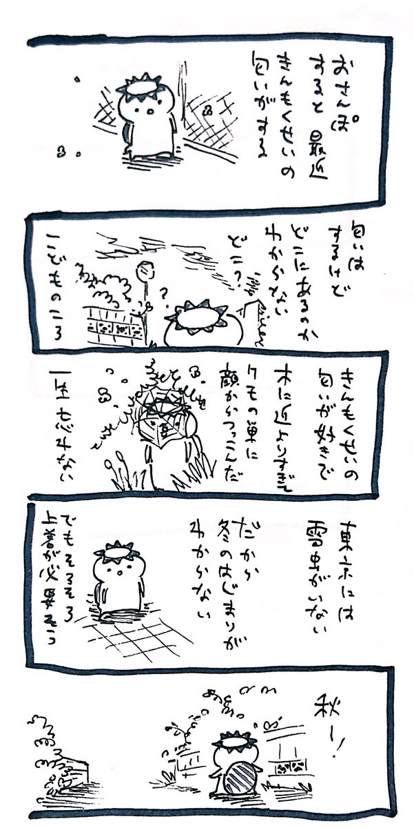 2019/10/25 