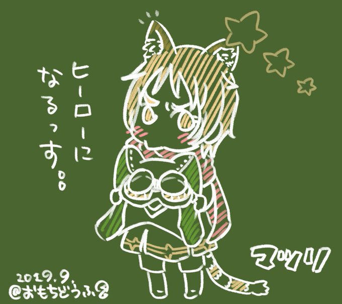 脱ぐのtwitterイラスト検索結果 古い順 脱ぐのtwitterイラスト検索結果 古い順