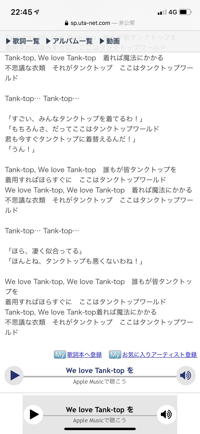 Rin ゲコラー ネタ曲 マツケンサンバ はカラオケmadなので是非とも自身の目で最初から最後まで楽しんで頂きたいです 4画面とかwww あとはベタですが ヤバイ Tシャツ屋さんのwe Love Tank Top ディズニーのようなミュージカル調なのに歌詞