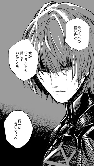 レトジェラ 