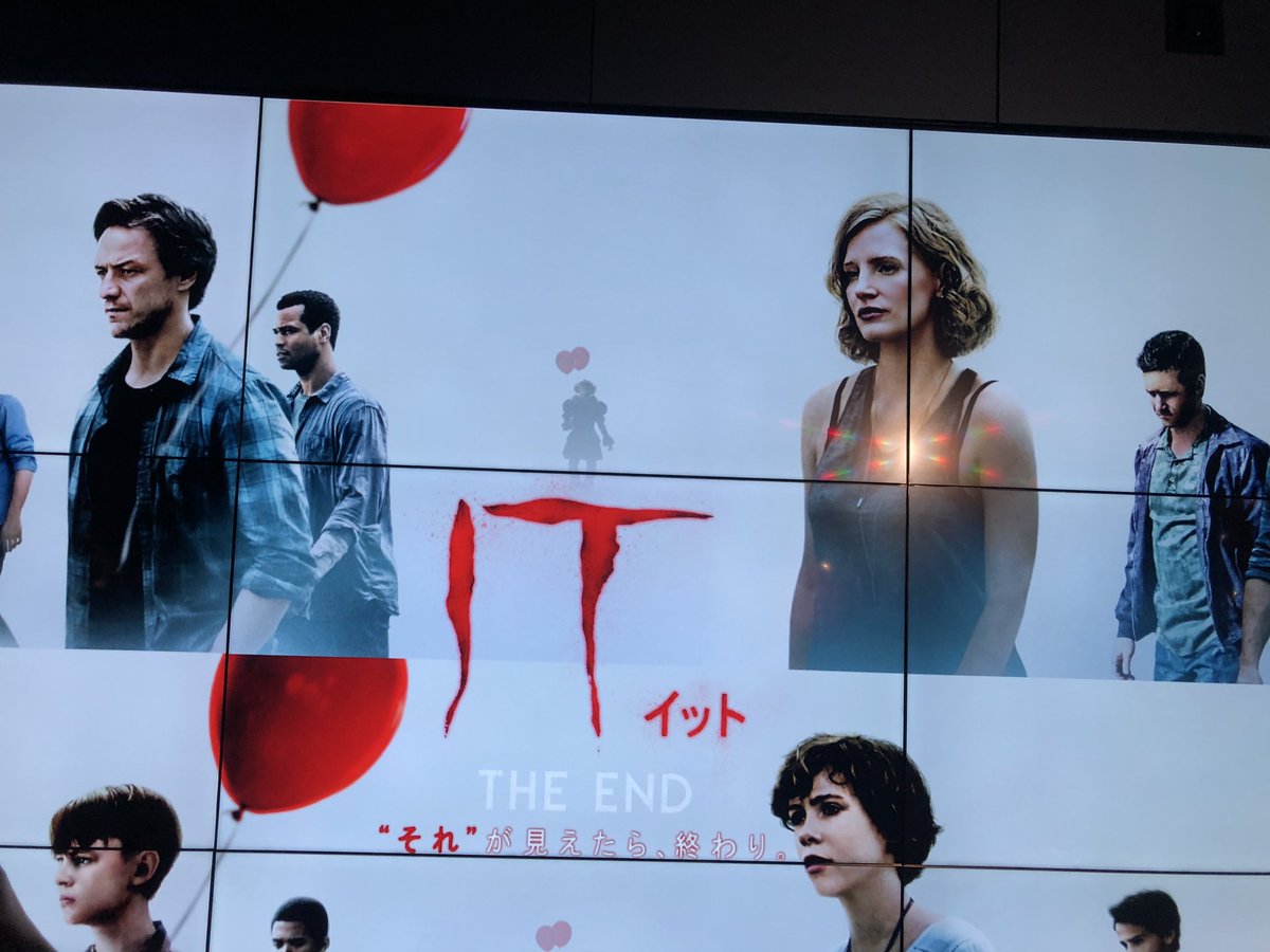 映画好きのいちご Itがぬるい感じなら余裕かもですよ 実話と思って観るとなかなか恐怖があります