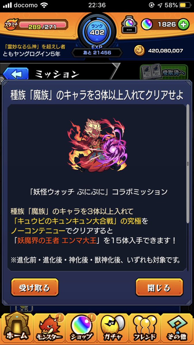 ともヤング 自称ジャニーズjr V Twitter コラボが終わりだが報告させていただきます 私 妖怪ウォッチ2本家を小学5年生であやとりさまのレベルダウンの前に勝ったプレイヤー なので今回は全てのキャラ運極にできた クエストストックしていただいた方ありがとうご ともヤング 自称ジャニーズjr V Twitter コラボが終わりだが報告させていただきます 私 妖怪ウォッチ2本家を小学5年生であやとりさまのレベルダウンの前に勝ったプレイヤー なので今回は全てのキャラ運極にできた クエストストックしていただいた方ありがとうご