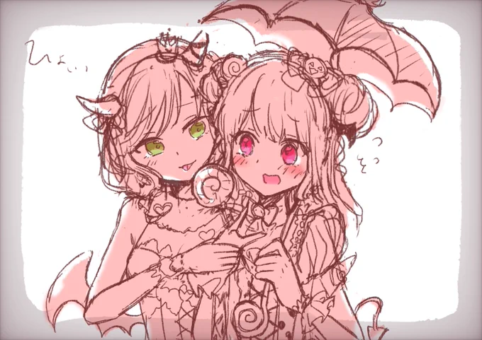描けば出ろっ! 