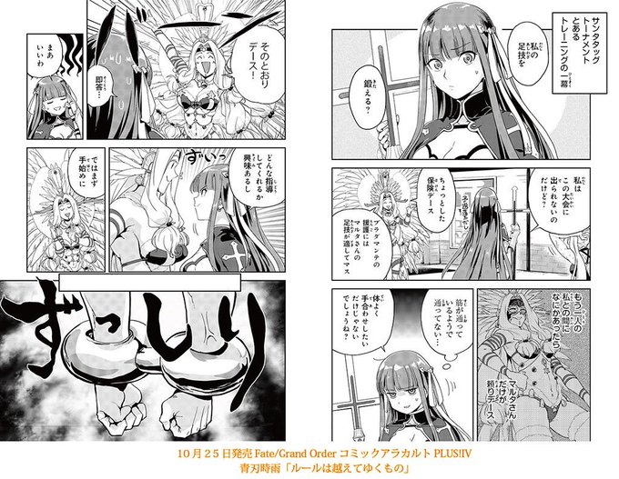 コミックアラカルトplusのtwitterイラスト検索結果 古い順 コミックアラカルトplusのtwitterイラスト検索結果 古い順