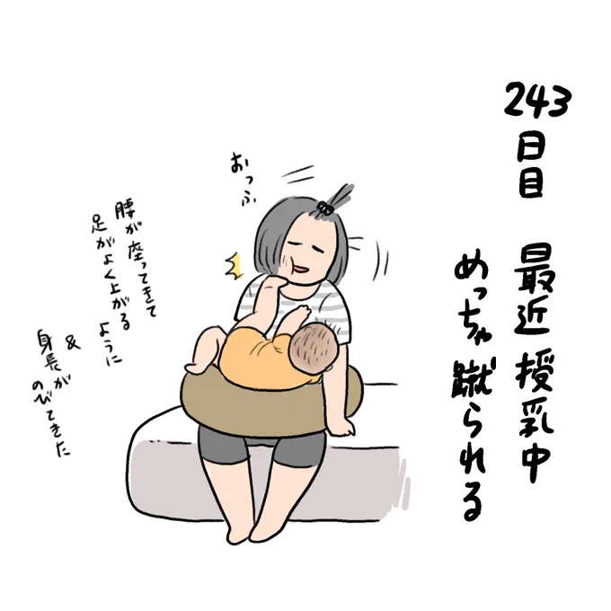 日記✍️最近はこのスンッとした髪がデフォルトになりつつあって驚いてる…!この頃はスンッなのは帽子取った瞬間くらいだったのに! 