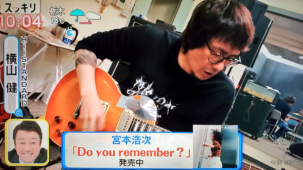 O Xrhsths Bambi Sto Twitter 補足のメガネ 宮本浩次 Do You Remember T Co Hsqaqwix90